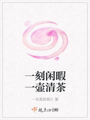 我的特警老婆 七品阅读