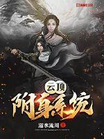 云顶系统查手机