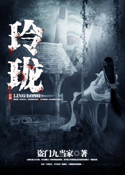 玲珑是什么意思