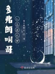 多弗朗明哥bg原创女主